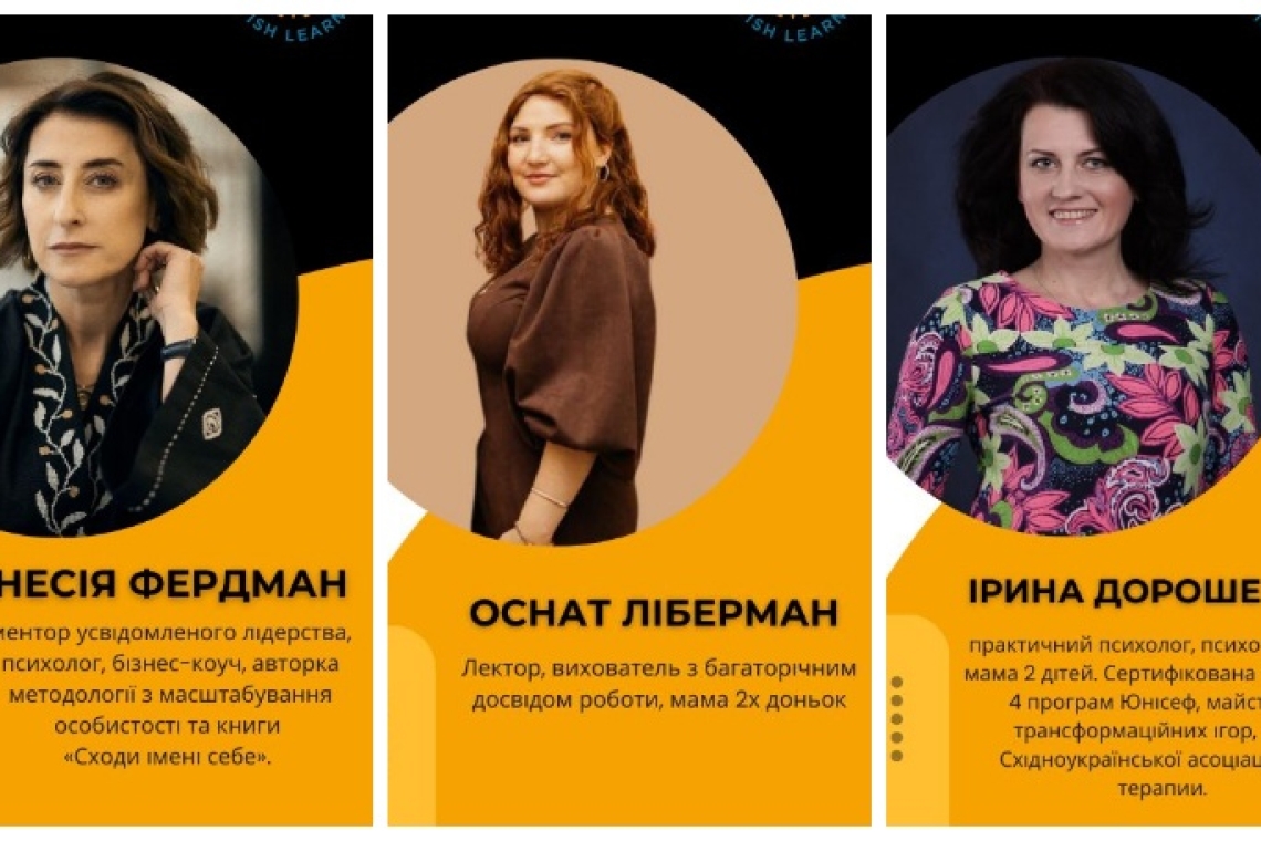 День єврейських знань